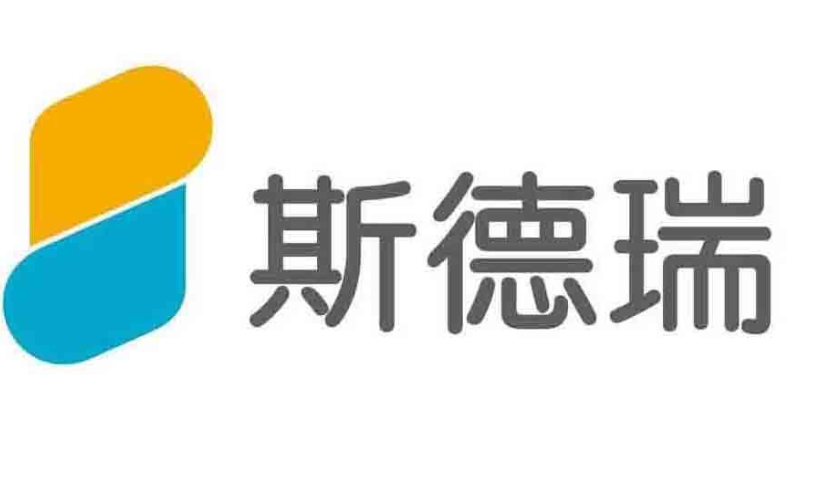 斯德瑞