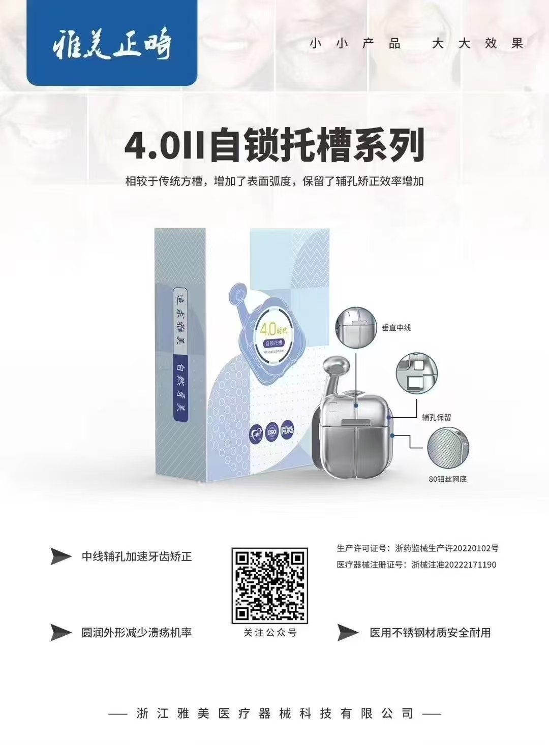 微信图片_20250606111738.jpg