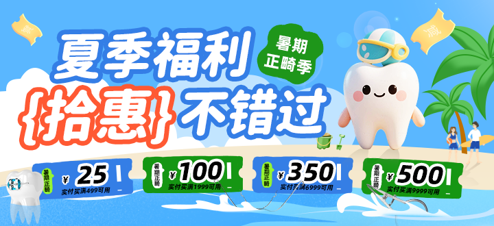 大促专用