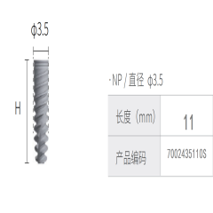 百齿泰 种植体系统，种植体，DMD种植体(绿盒)IHTUST-Ⅱ φ3.5×11mm，7002435110S,1颗/盒