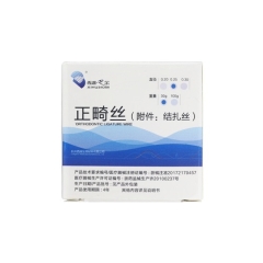 西湖巴尔 结扎丝正畸丝 结扎丝 0.25 30g