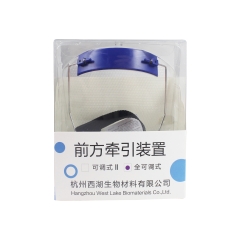 西湖巴尔 前方牵引装置 全可调式 1*1