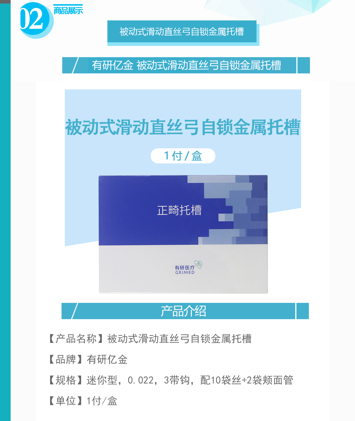 未标题-3.gif