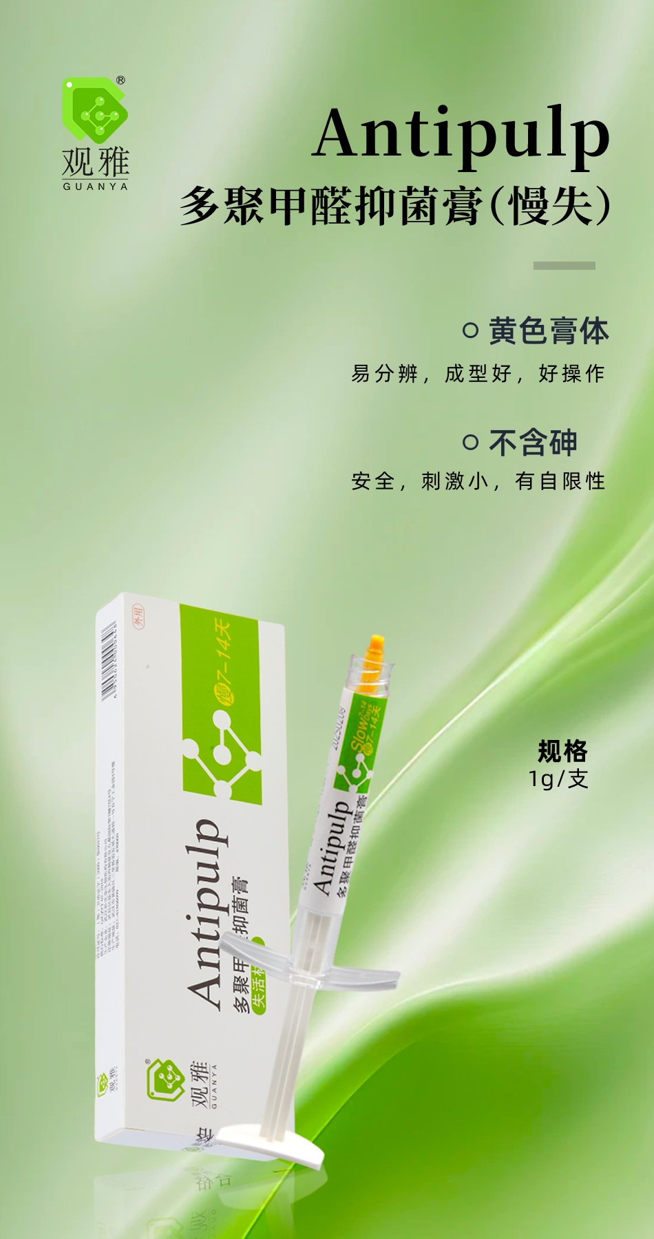 慢失1g_首页图.jpg