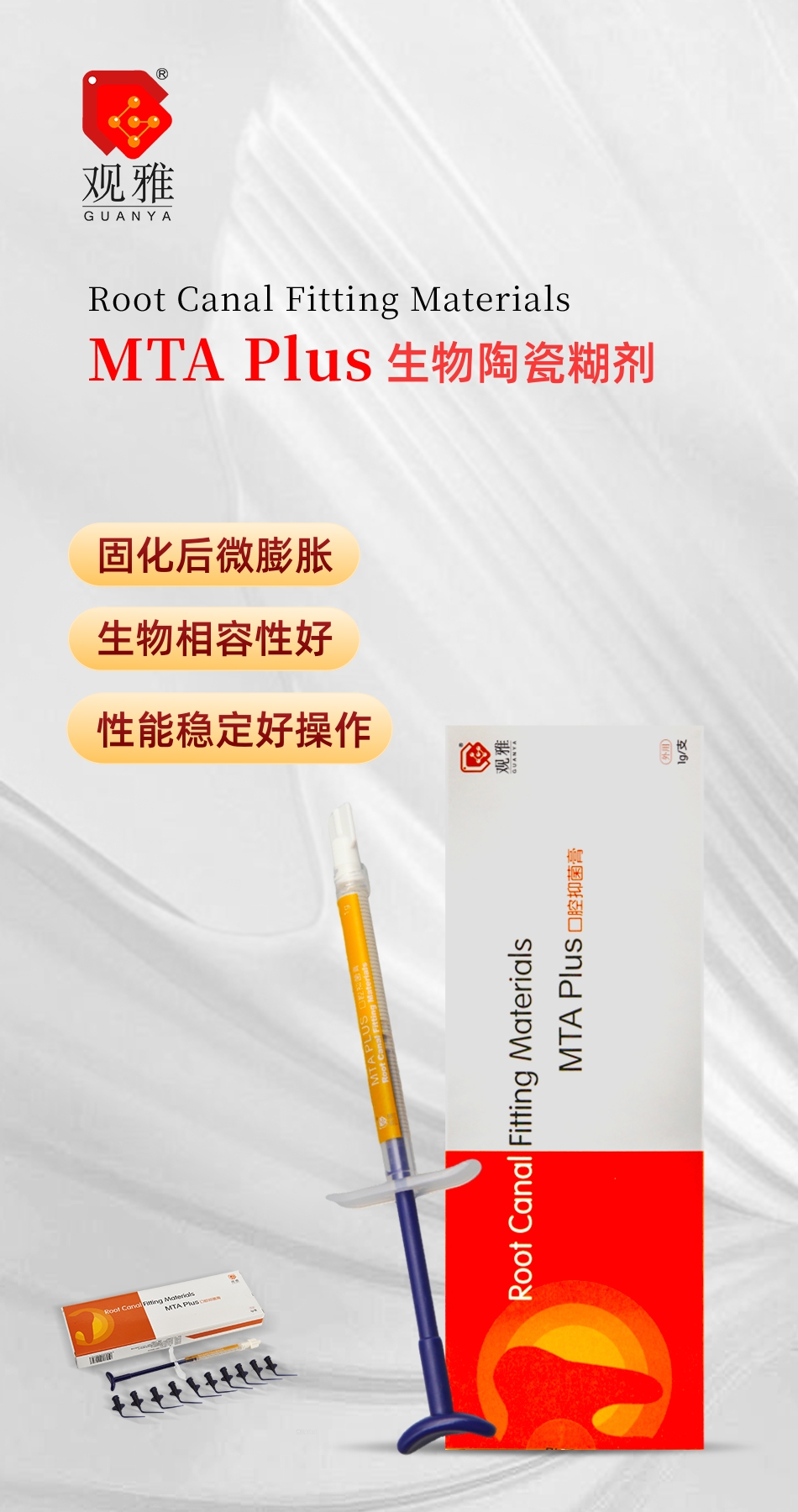 MTA plus海报_副本.jpg