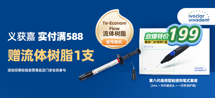 义获嘉