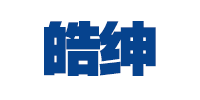 皓绅