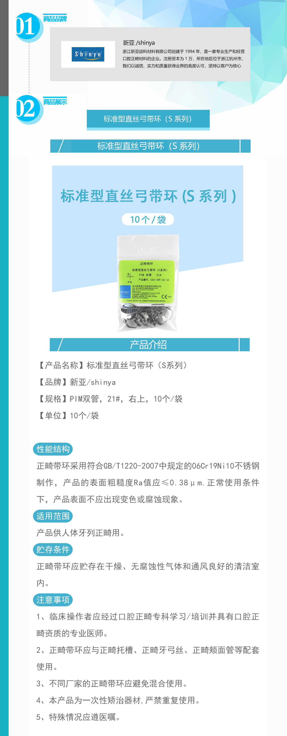 33835707464256047 024-DHZSD52C1-20F-121-10_01.gif