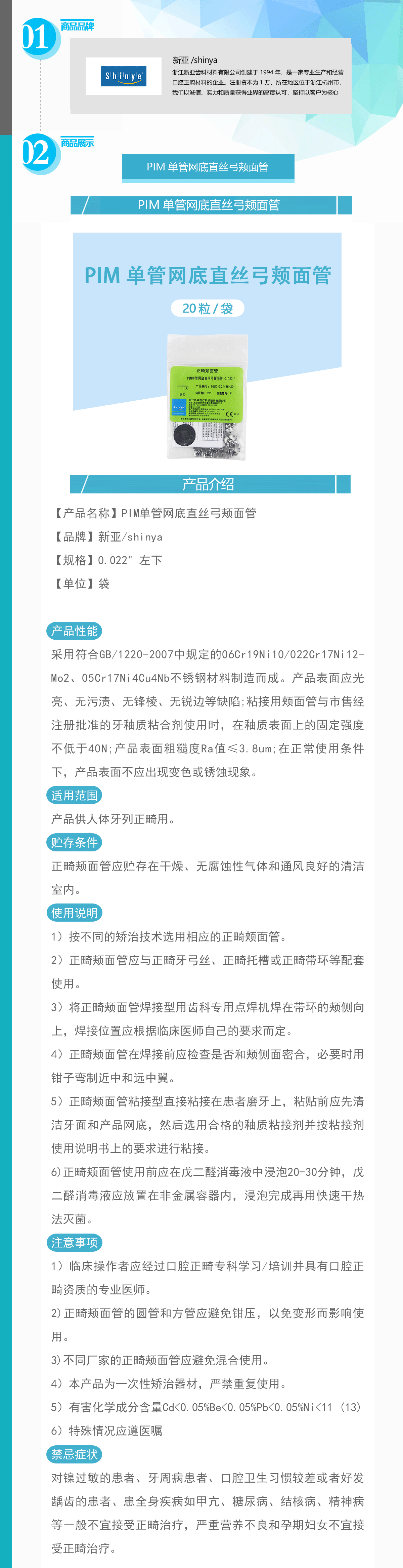 59575850109073735 024-JMGZWD62BG-20J-36-20_01.gif