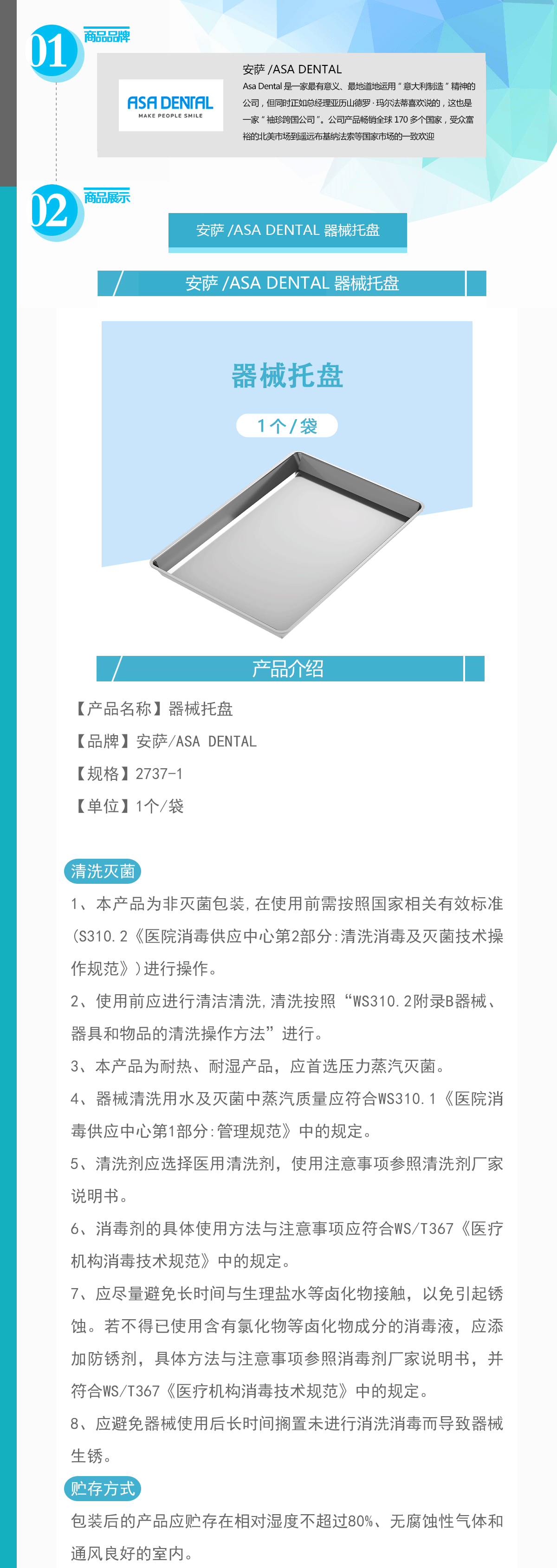 142-QXP2737-1_01.gif