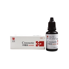 观雅/GUANY 木榴油20mL（新老包装随机发货）