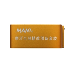 马尼/MANI 磨牙全冠精准预备套装车针盒 1个