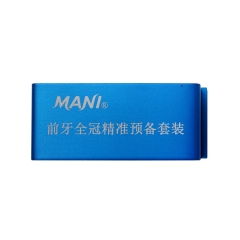 马尼/MANI 前牙全冠精准预备套装车针盒 1个