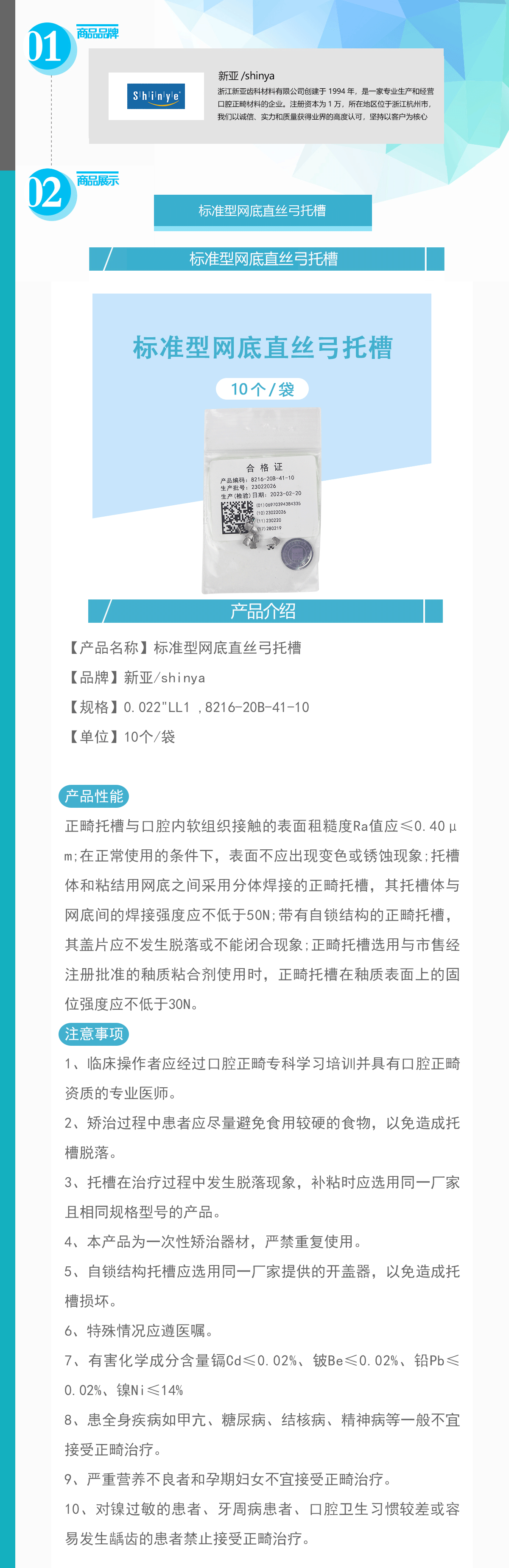 40043754091469586 024-TCBW8216-20B-41-10_01.gif