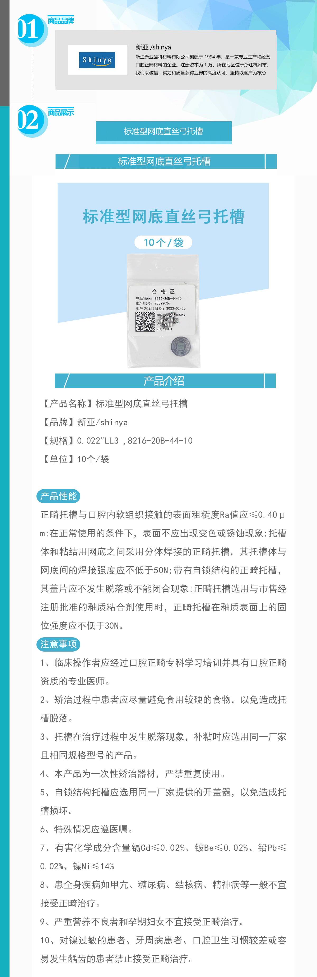 3746813996029099 024-TCBW8216-20B-44-10_01.gif