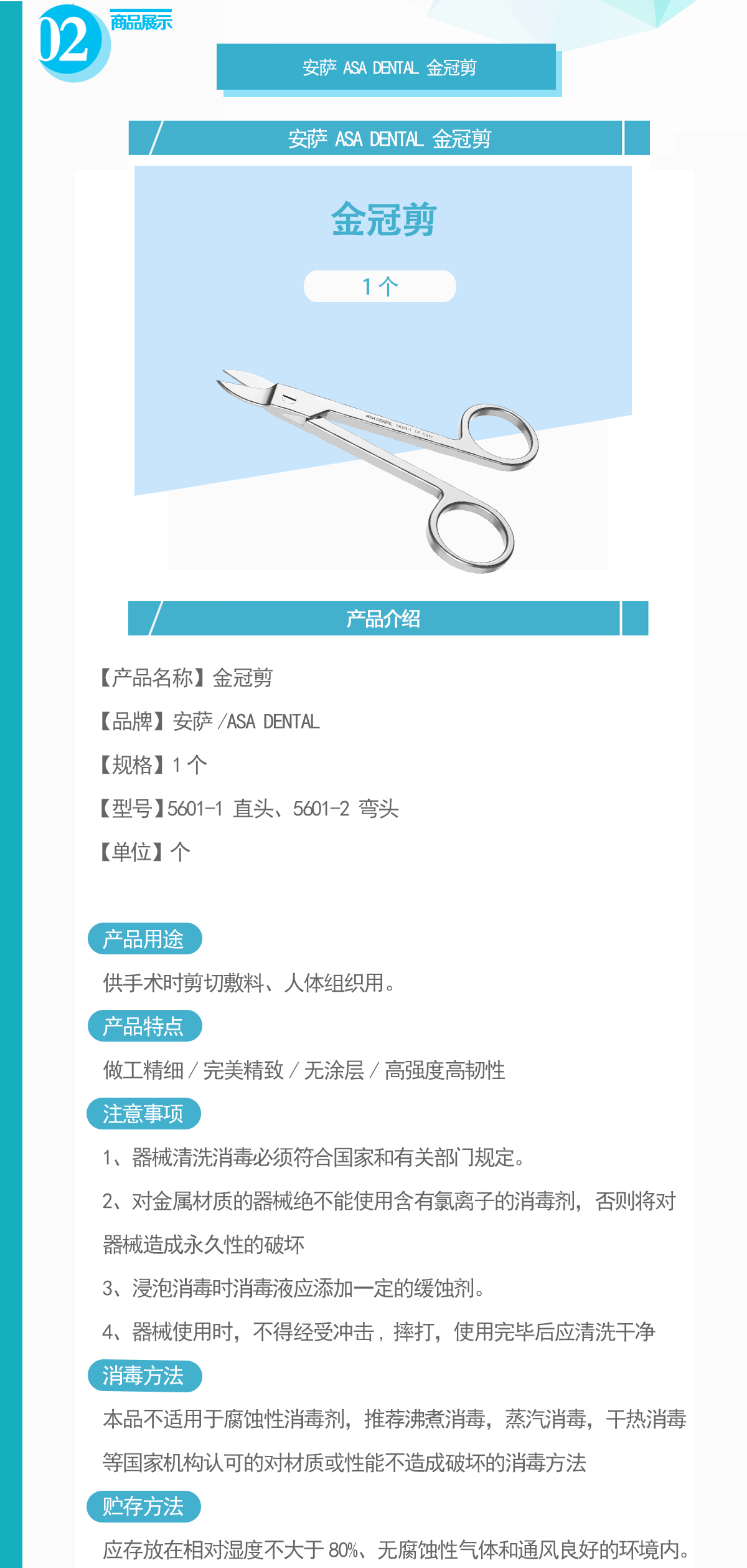 未标题-1.gif