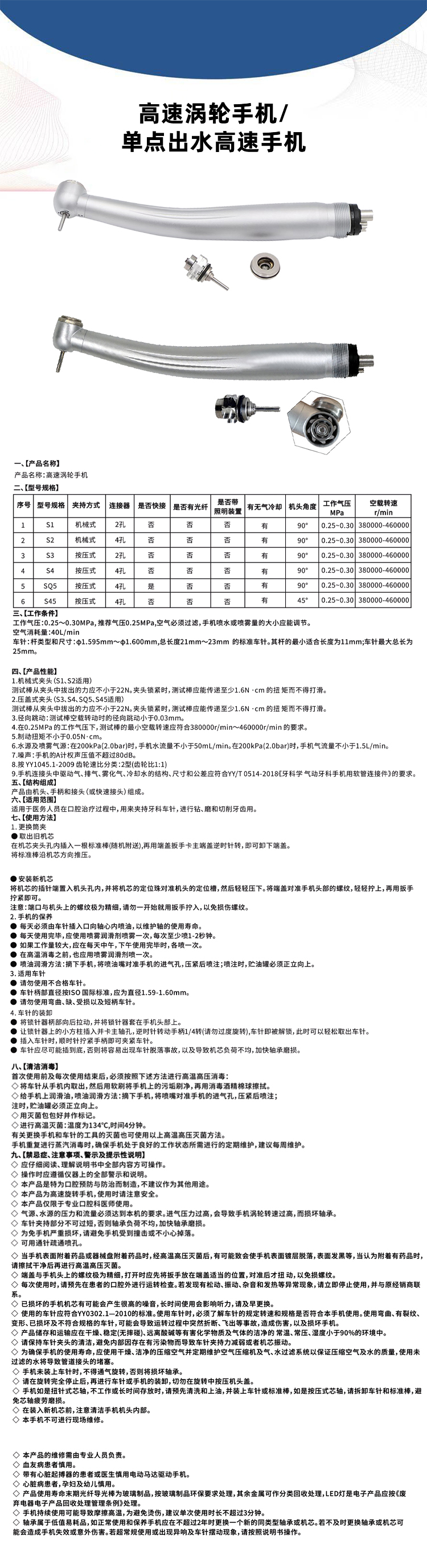高速手机S1(非cote要改logo）.jpg