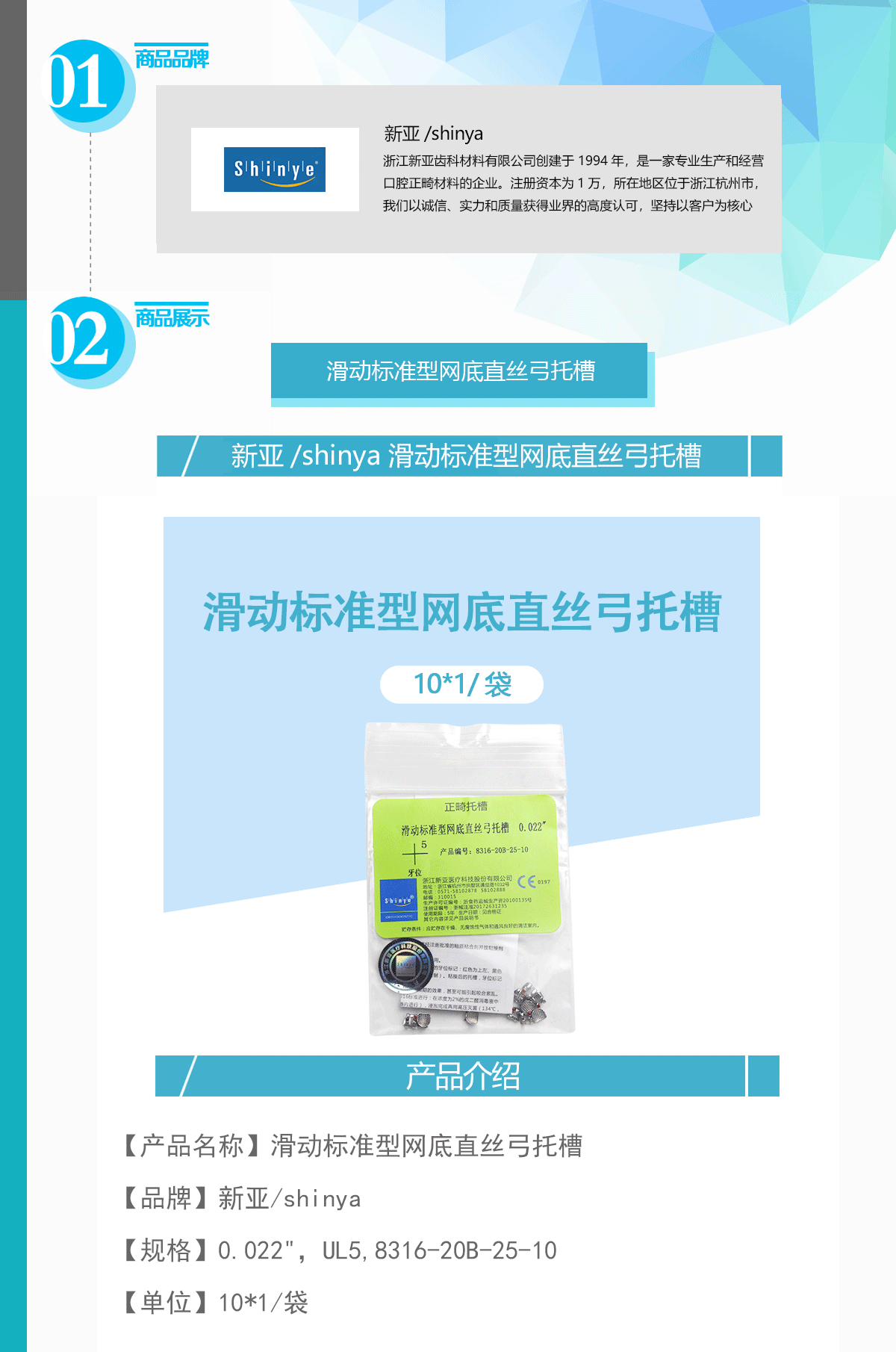 5274333555138598 未标题-1.gif