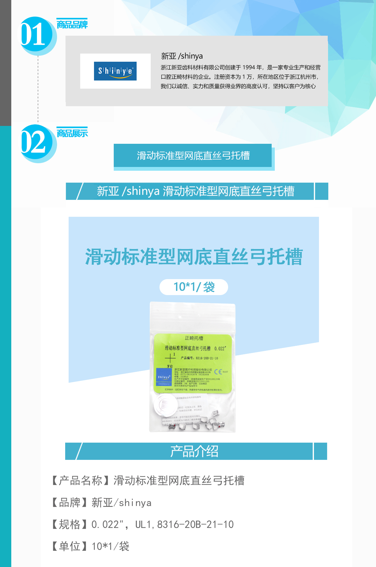 3836892029839296 未标题-1.gif