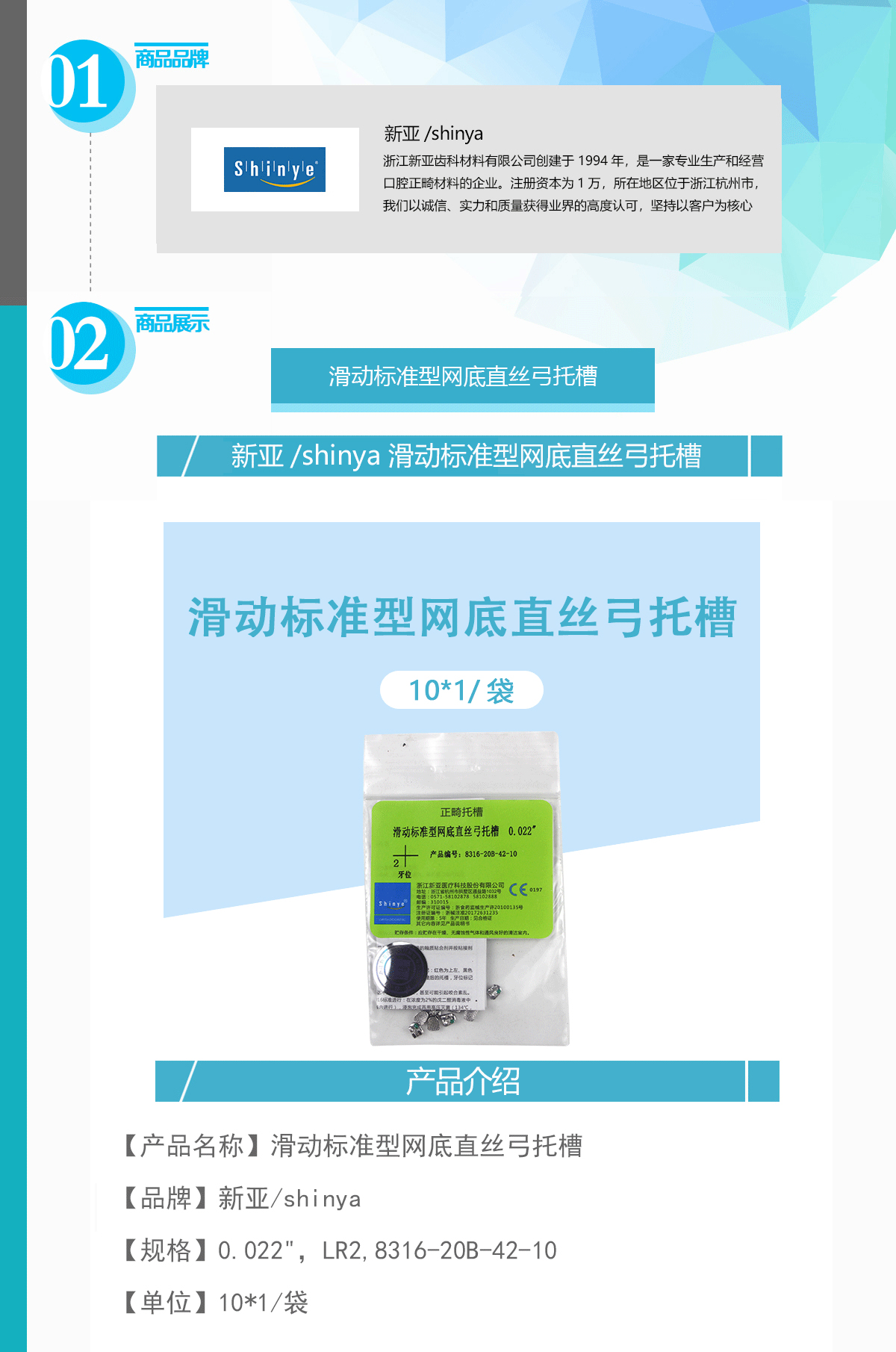 9288026323903372 未标题-2.jpg