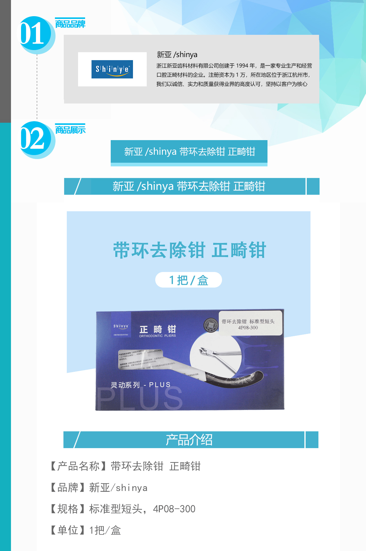 2080239242156504 未标题-2.jpg