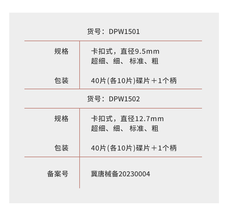 新字体P12-3_02.jpg