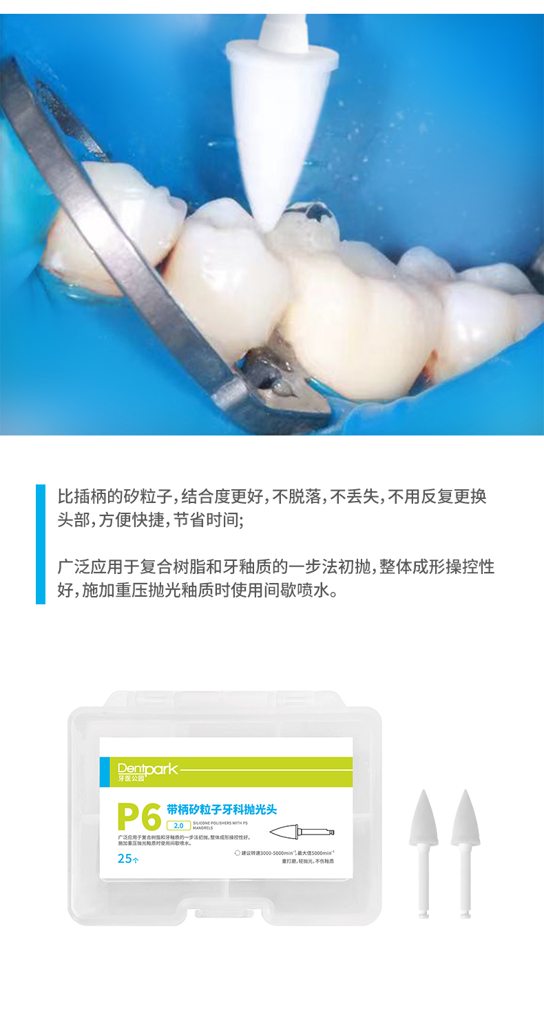 新字体一次性-矽粒子_03.jpg