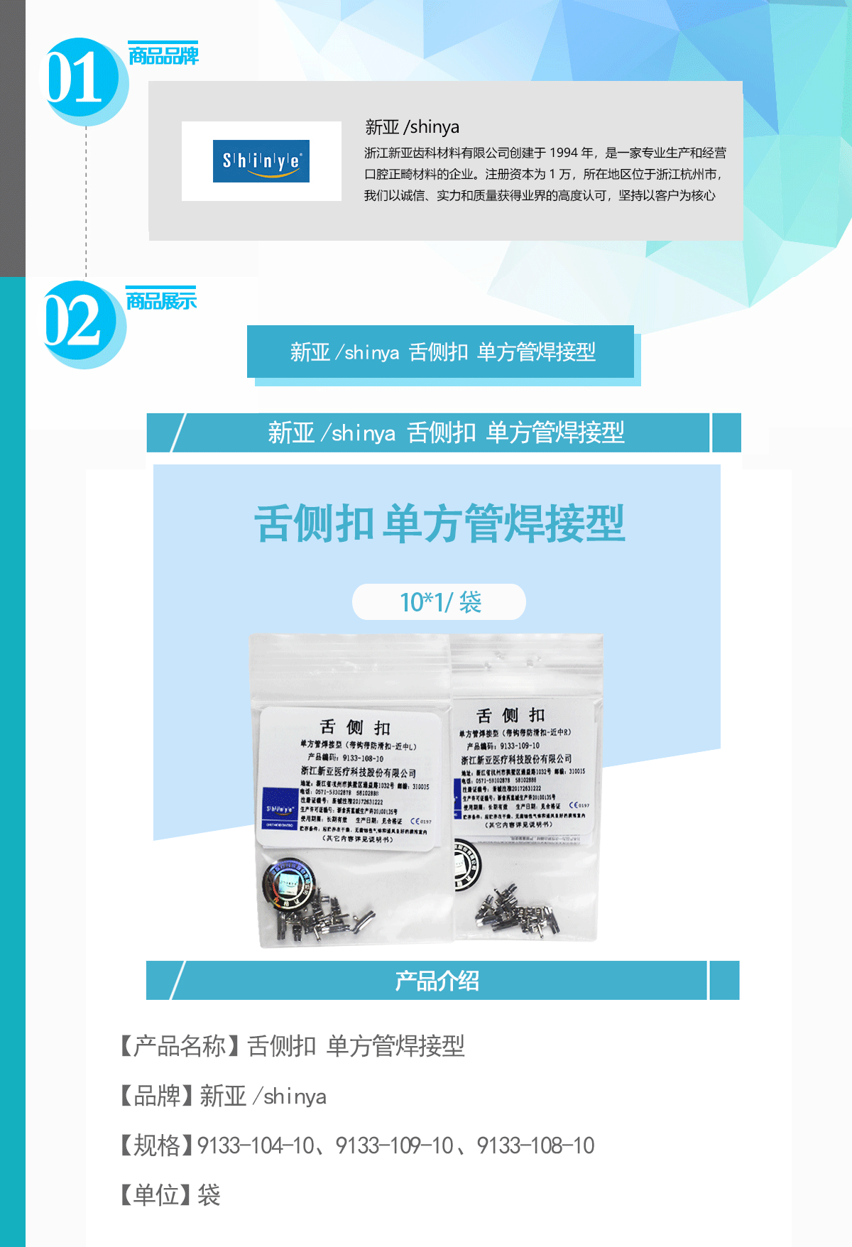 5142462924369294 未标题-1.gif