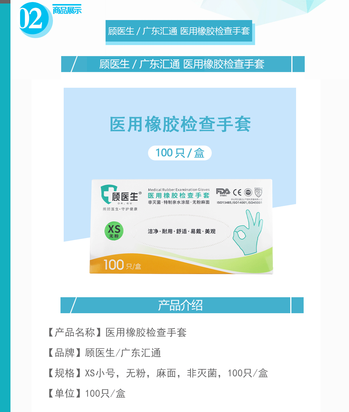 未标题-2.gif