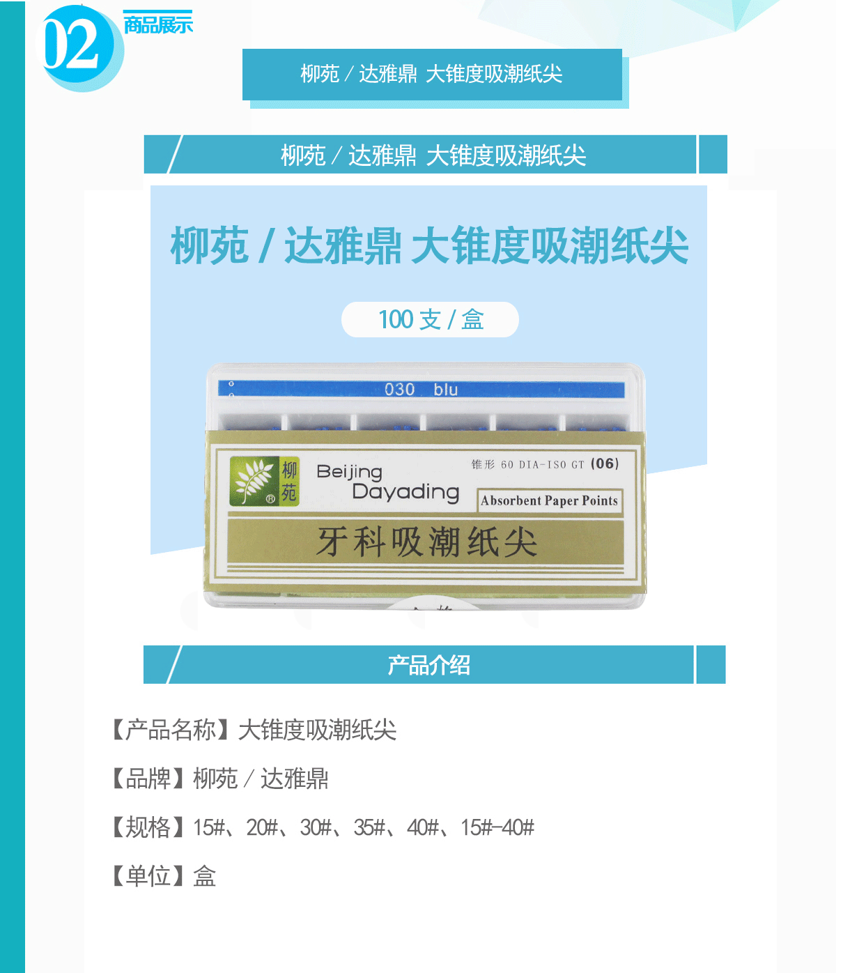 未标题-2.gif