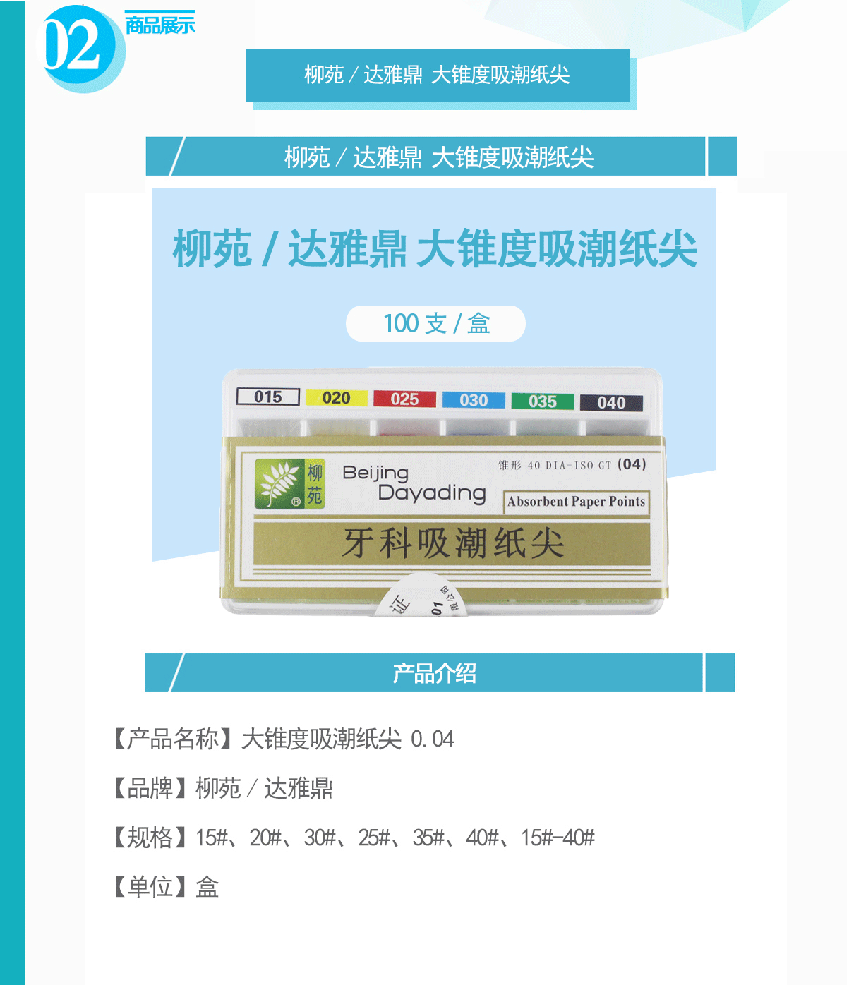 未标题-2.gif