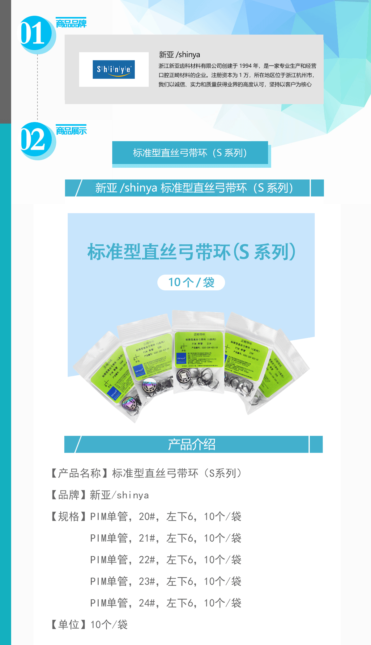 16426187801519554 未标题-1.gif