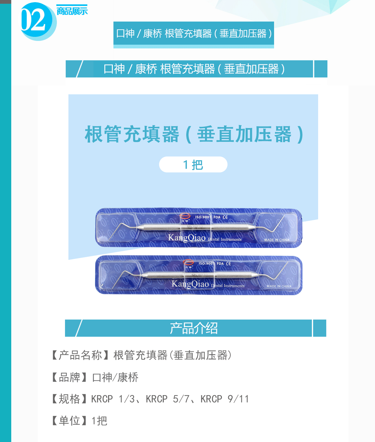未标题-1.gif
