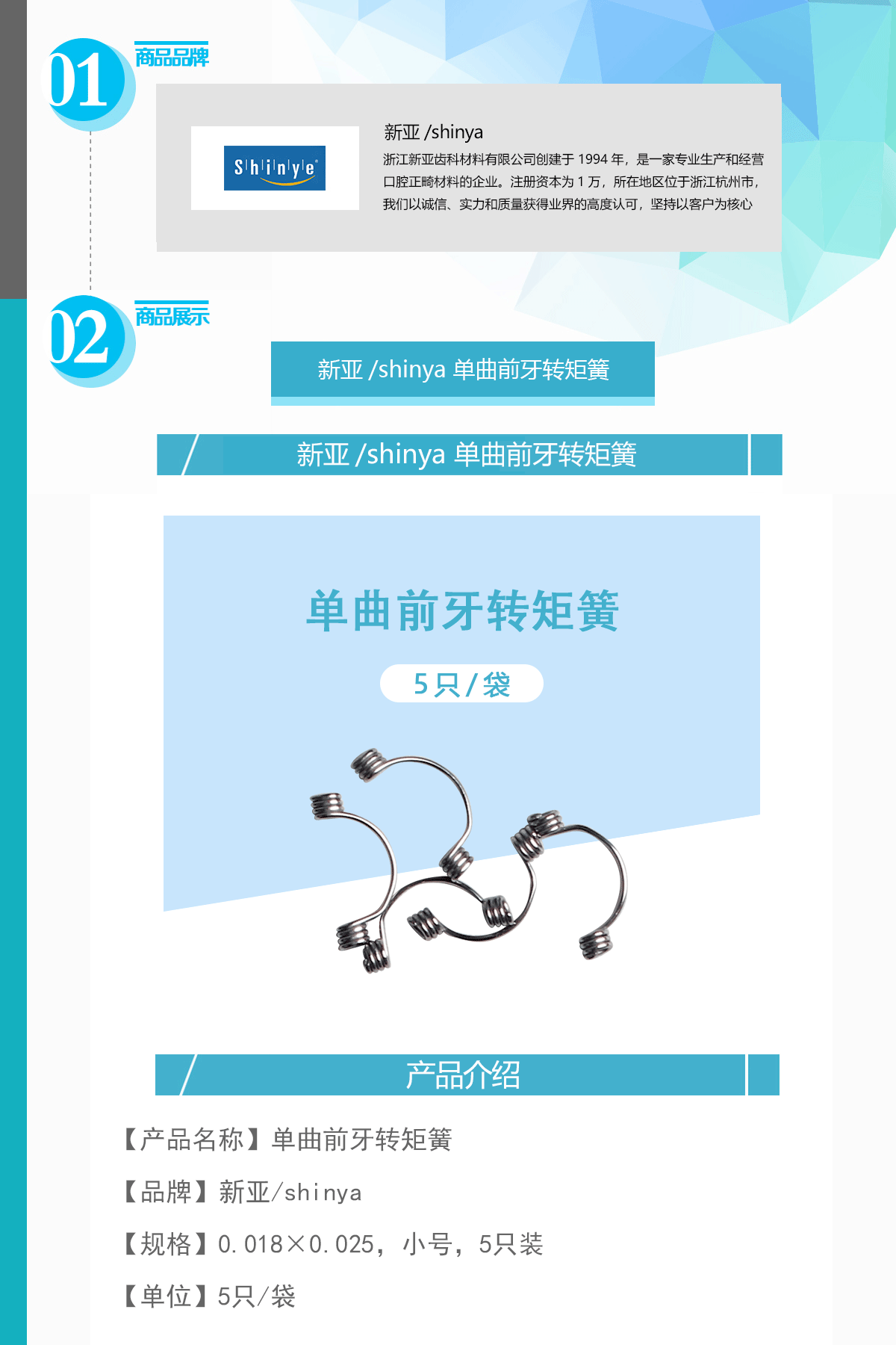 未标题-1.gif