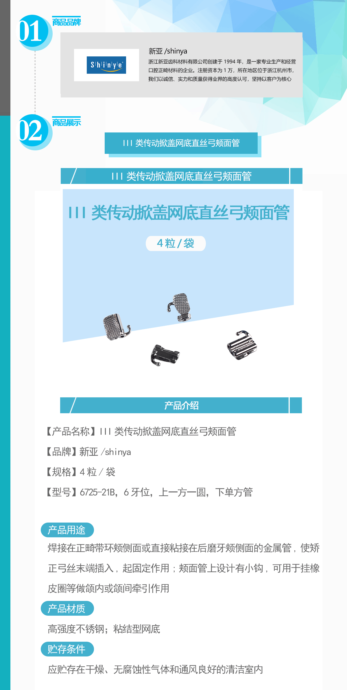 未标题-1.gif