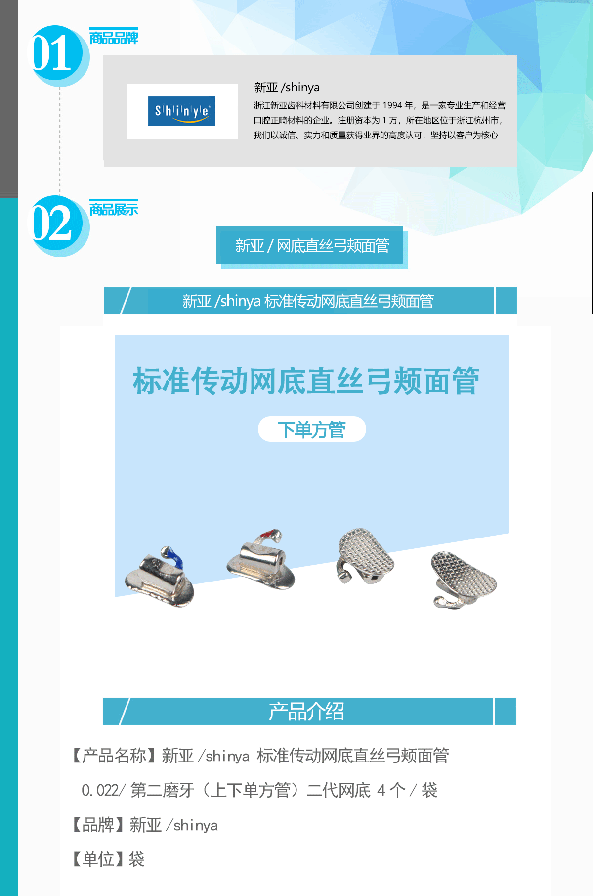 未标题-1.gif