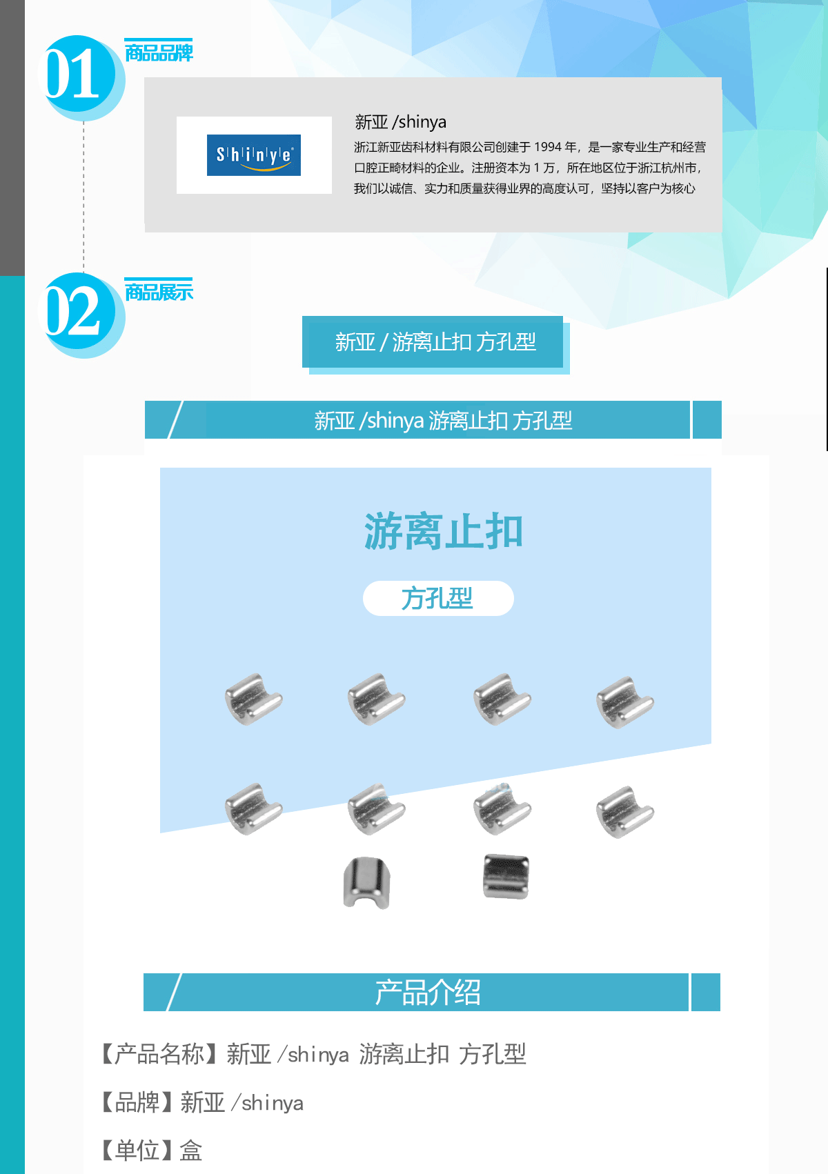 未标题-1.gif