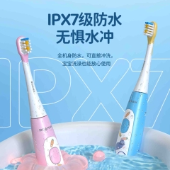 罗曼儿童电动牙刷 K7粉色 3-8岁（医护渠道专供）