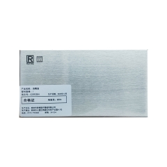 桂林锐锋/REFINE 消毒盒