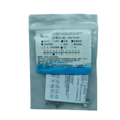 特价 近效期产品不退换 西湖巴尔 正畸托槽 直丝弓托槽 标准ROTH 金属网底 0.022 10颗/袋 左上 2牙位 效期截止：2026-02-01