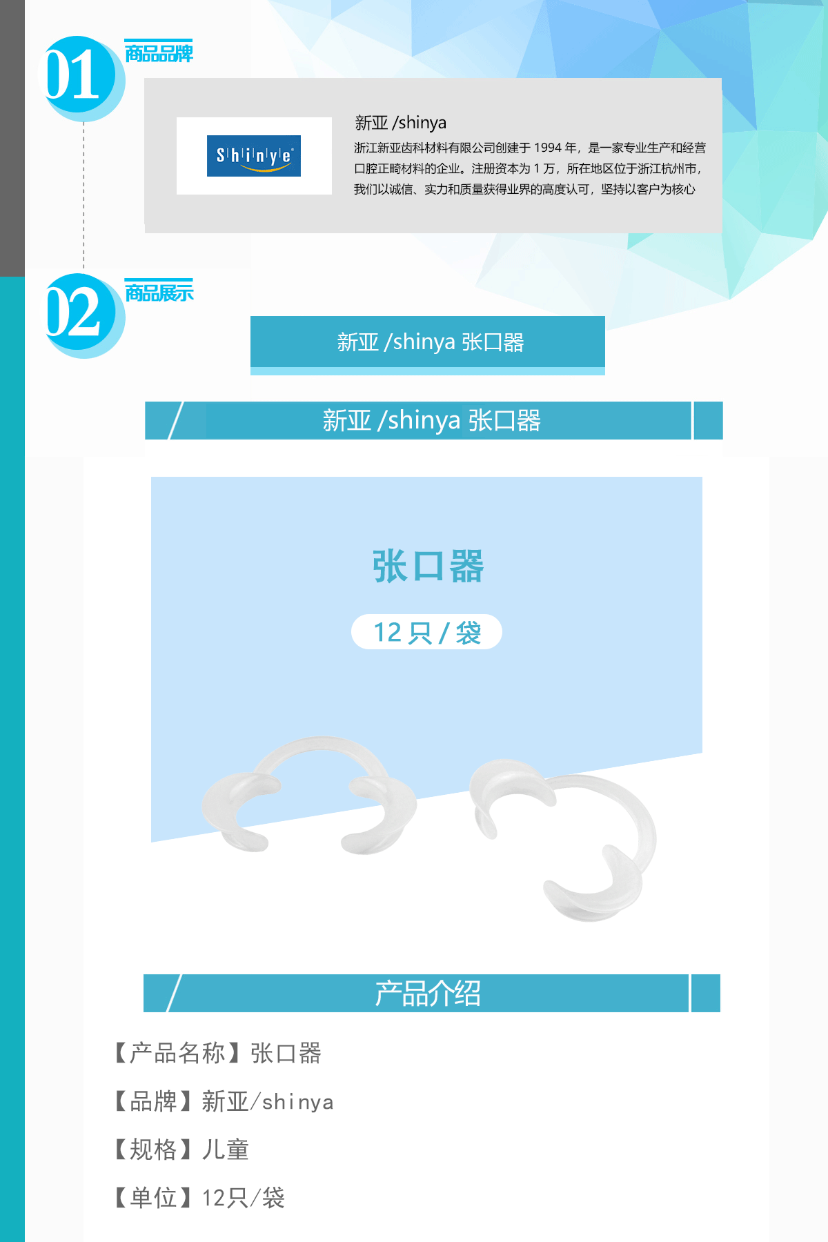 未标题-1.gif
