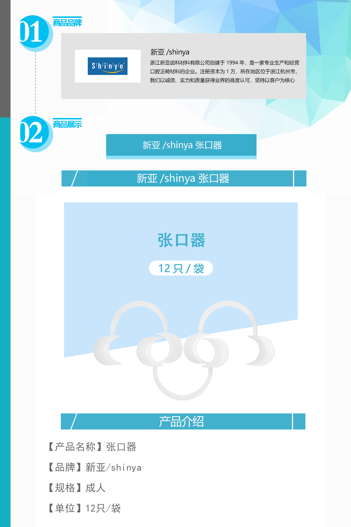 未标题-1.gif