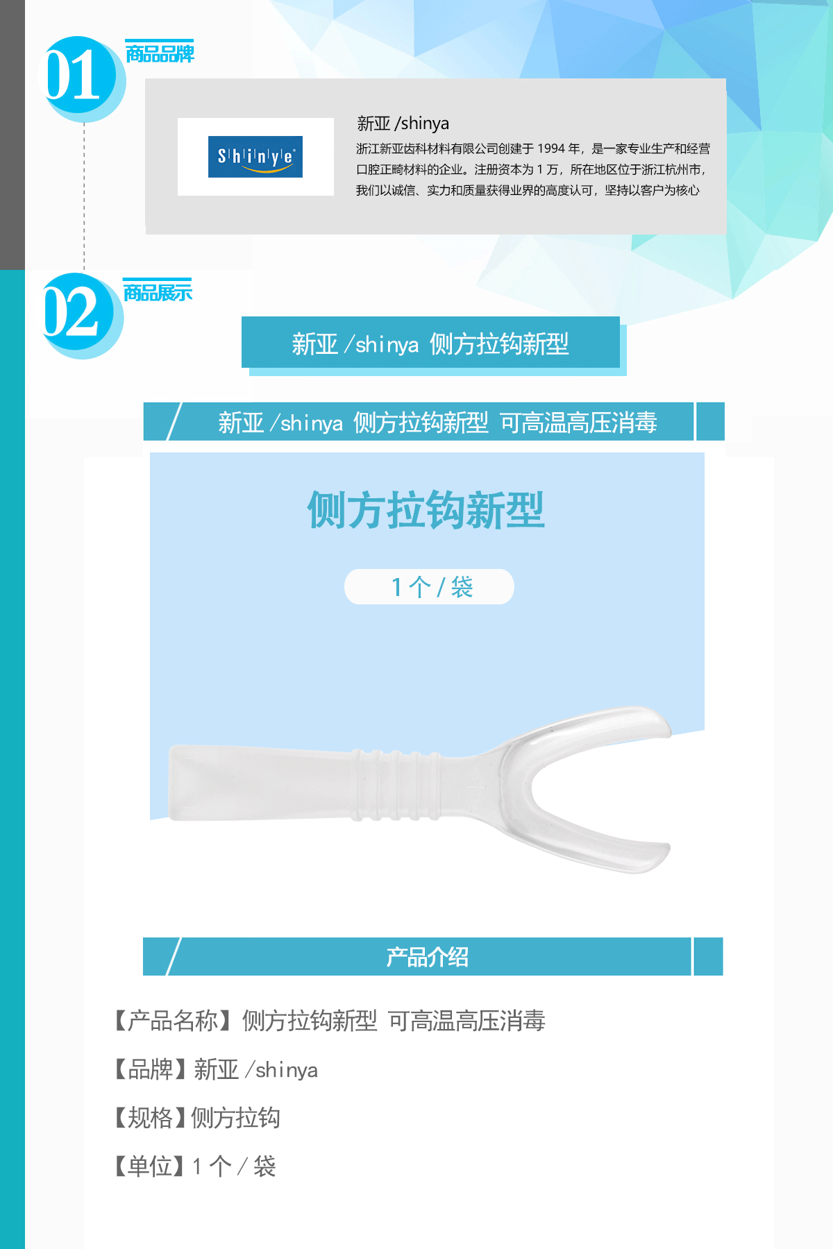 未标题-1.gif
