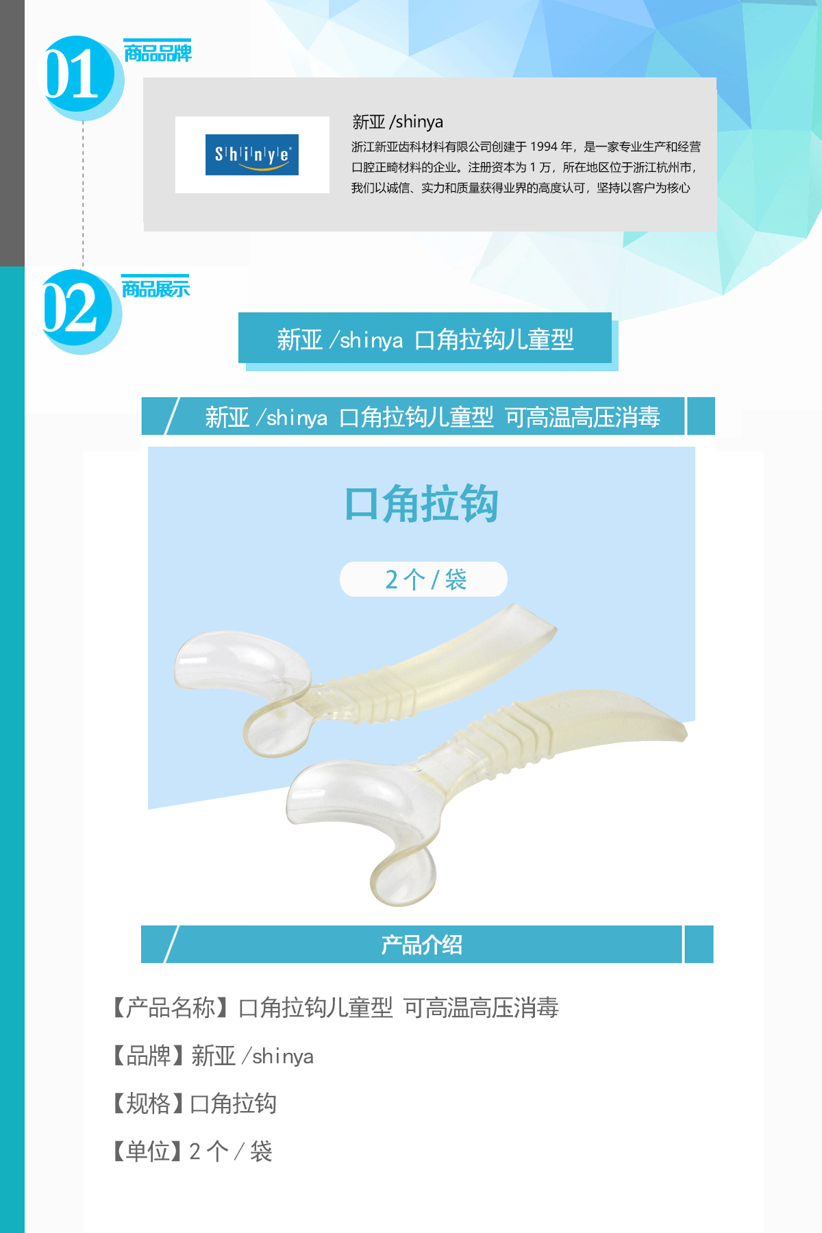 未标题-1.gif