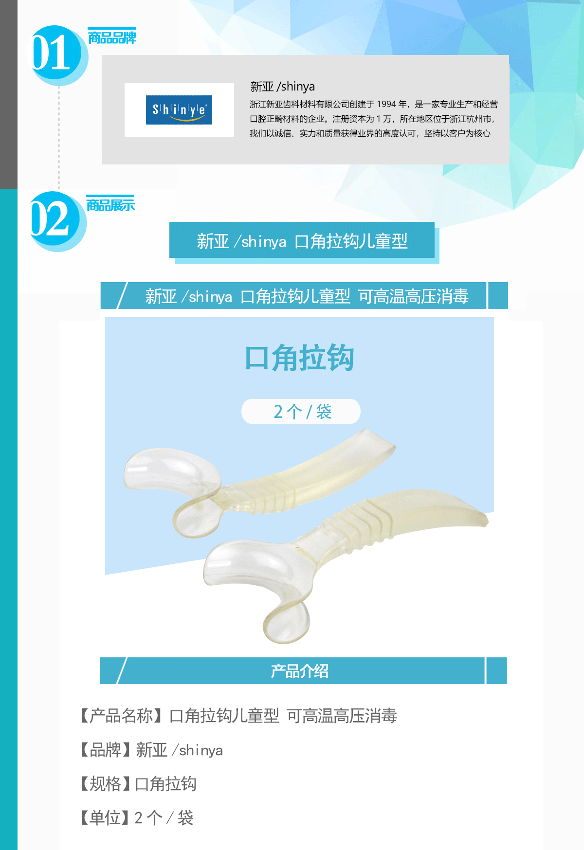 未标题-1.gif