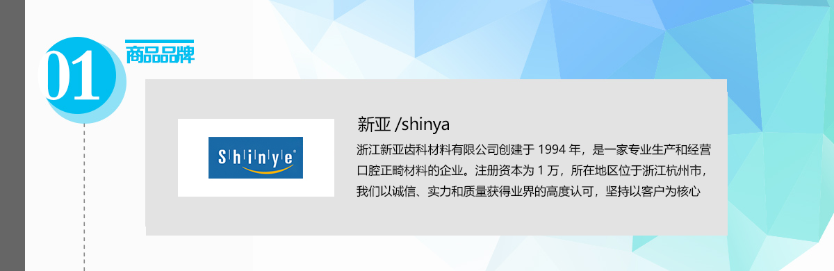 8919450527665675 logo头图.png