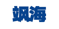 飒海