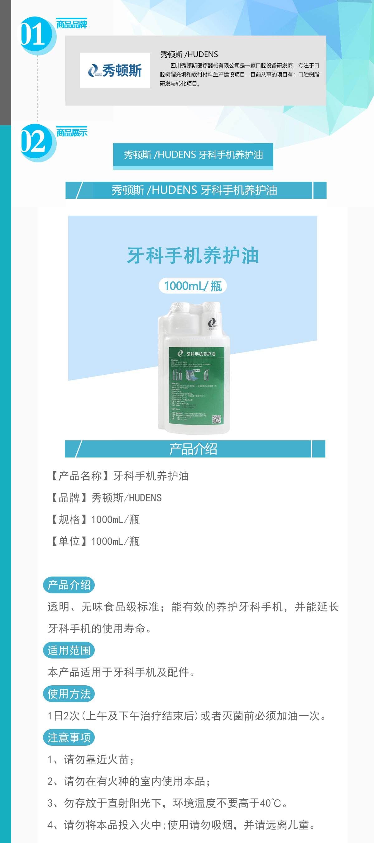 470-SJYHY1000mL_01.gif