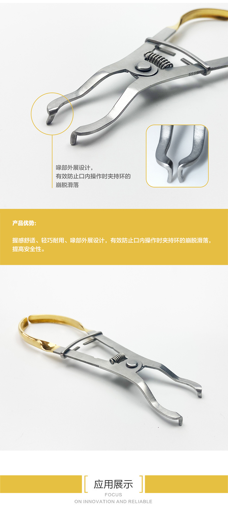 详情页 (3).jpg