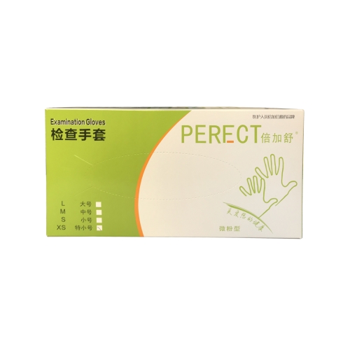 一次性使用医用橡胶检查手套